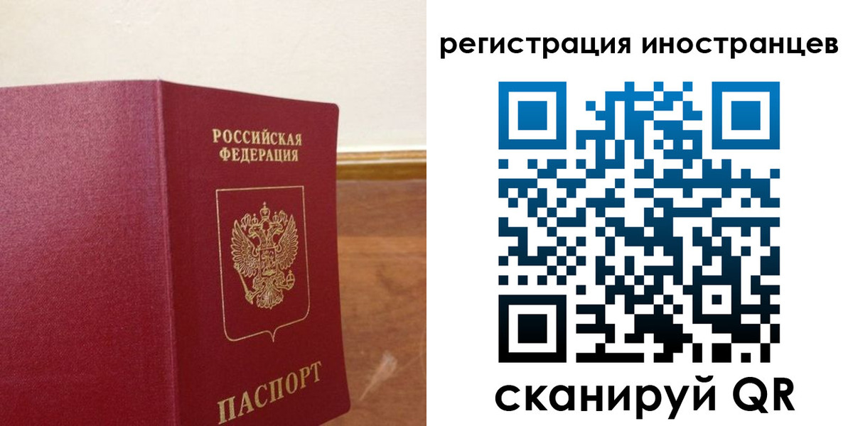 временная регистрация недорого в Будённовске